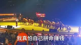 徐子尧Xuzy  -《真怕自己哪天倒下/Zhēn pà zìjǐ nǎ tiān dào xià》【Dao lang Nanjing Concert 2024】.