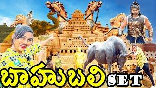 Bahubali  Movie Set Complete video II Ramoji film city Hyderabad II Bahubali set in ramoji film city