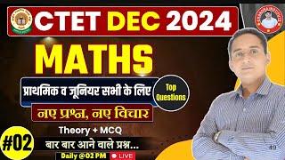 CTET DEC 2024 | CTET MATHS CLASS 02 | CTET MATHS BEST CLASS BY PAWAN SIR