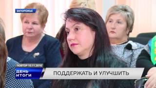 Городские власти укрепляют материально-технические базы медиков