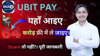 यहाँ आओ फ्री में 64 करोड़ ले जाओ  | Fake or Real? | Ubit Pay Plan | Mlm | New Mlm Plan