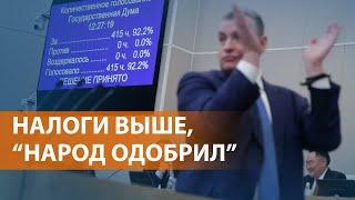 НОВОСТИ: Госдума повысила подоходный налог. Арест Юлии Навальной. Западные детали в ракетах России