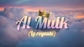 Surah / Quran Al-Mulk (Kingship) Magnificent Heart-Calming Recitation (Subtitled)