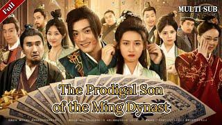 [MULTI SUB]Popular urban short drama "The Prodigal Son of the Ming Dynasty" is online