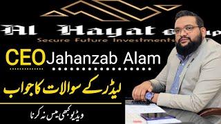 Chairman Jahanzab Alam Alhayat Group | لیڈر کے سوالات کے جوابات | #alhayat | Wahid Marketing |