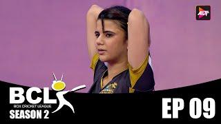 Box Cricket League - Season 2 Episode 9 – Sunny Leone, Shabir Ahluwalia