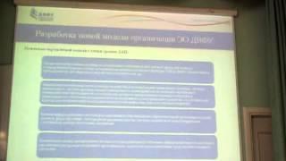 ДВФУ  Антонов Иван Эдуардович