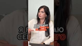 Ко мне приходят творческие идеи #бизнес #психология #интервью #интересно #рекомендации