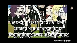 первый раз озвучивают мини фильм мой дракон!