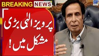 BREAKING NEWS | Chaudhary Pervaiz Elahi Got in Big Trouble | Suno News HD