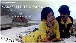 Autograph | Manasukkulle Dhagam Video With English Subtitle | Cheran, Gopika | Bharadwaj