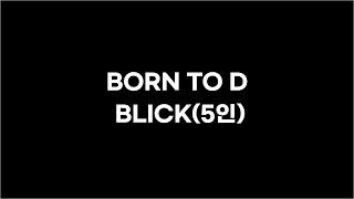 BORN TO D_BLICK(5인)