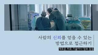 병원광고대행 / 02 855 5115