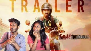 Thiruchitrambalam Official Trailer - Reaction | Dhanush | Sun Pictures | Anirudh | ODY