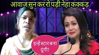 Ujjal Devi की आवाज सुन लो | NOOK POST