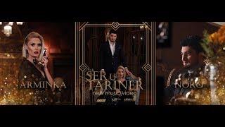 Noro & Arminka // Ser u Tariner // Սեր ու Տարիներ // PREMIERE // New//