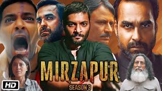 Mirzapur 3 Full HD Movie Web Series | Pankaj Tripathi | Ali Fazal | Rasika Dugal | OTT Review