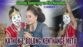 GARENG SEMARANG vs EKA KEBUMEN TERBARU "KATHOK'E SUWEK KENTHANGE METU"