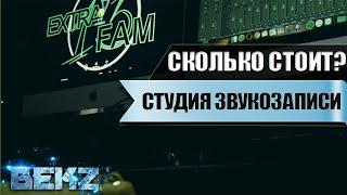 Сколько стоит открыть бизнес в Испании для Русских? На примере ExtraFam13