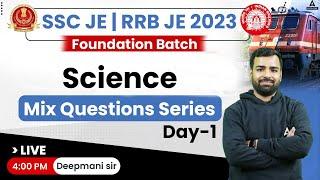 SSC JE/RRB JE 2023 | RRB JE Science Classes | Mixed Question Series #1 | By Deepmani Sir