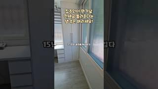 전세사기가 판치는 지금 왜 보증보험을 들려고 하는지 생각해보셨나요?