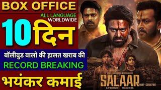 Salaar Box office collection, Prabhas, Salaar 9th Day Collection worldwide, Salaar Collection Day 10