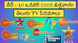 FRIDAY Movies Schedule | 10 JANUARY 2025 TV Movies Schedule | SHUKRAVARAM Movies Schedule In Telugu