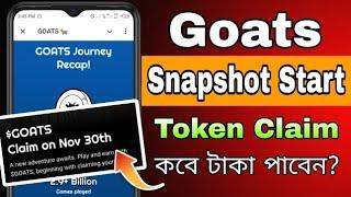 Goats Airdrop Snapshot Completed || Goats Airdrop Update || Goats Token Claim in Bangla