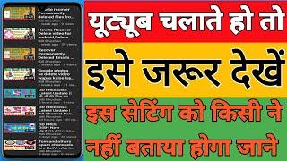 youtube secrets book by sean cannell and benji travis | Tamil tech | YouTube New Features.