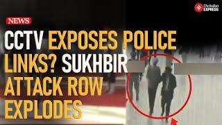 Majithia Questions Police Over Sukhbir Badal Attack, Cites Explosive CCTV Footage