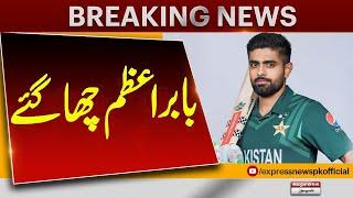 Big Achievement Of Babar Azam | ICC Announcement | Breaking News