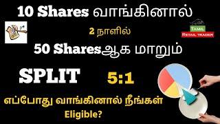 10 Shares வாங்கினால் 50 Sharesஆக மாறும் #splitshares 5:1 | Tamil retail trader-share market
