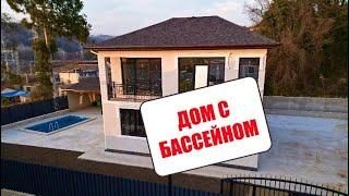 УЮТНЫЙ ДОМ ДЛЯ ЖИЗНИ В СОЧИ / КУПИТЬ ДОМ В АДЛЕРЕ