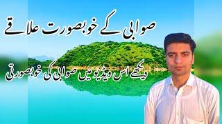 #swabi #swabitravels #fyp #viralvideo #naturephotography #beautifulplace #travelvlog #cg125lovers