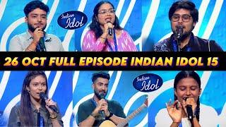 26 October 2024 Full Episode Indian Idol Season 15 | 1st Episode Indian idol 26 October 2024 |