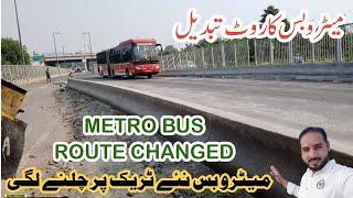 Shahdara metro bus route change | Shahdara metro bus road work update | Shahdara Ravi bridge project