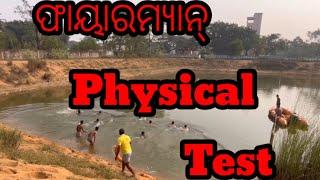 Odisha fireman 2023//fireman physical//odisha police//Fireman interview//Fireman cutoff//fireman2023