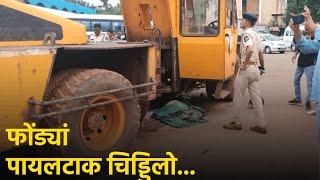 Motor Pilot Crushed to Death in Ponda Bus Stand Tragedy || GOA365 TV