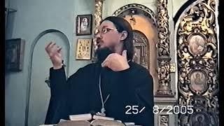 Псалтырь/102 - о.Даниил Сысоев