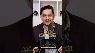 ببساطة كيف تحسب سعر الذهب حسب القيراط