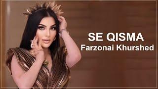 Farzonai Khurshed - Se Qisma ( New Song 2022 )