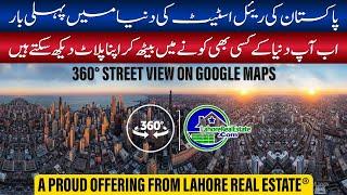 Introducing 360° Street View from Lahore Real Estate®: Effortlessly Monitor and Explore Your Plot