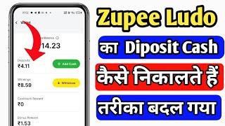 zupee ludo me deposit cash kaise nikalte hain | How To Withdraw Zupee Ludo Deposit Cash