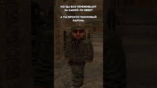 Чилловый парень, добьем 400? тгк: Лютый фармер #stalcraft #stalcraftx #shorts #minecraft #майнкрафт