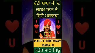 Happy Bithday Baba Ji @BuntyBabaJi-