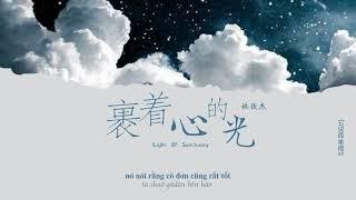 [Vietsub] 《裹着心的光 Light of Sanctuary 》- 林俊杰/JJ Lin | Ánh sáng bao phủ trái tim - Lâm Tuấn Kiệt