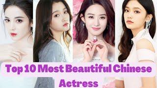 Top 10 Most Beautiful Chinese Actress  || Top 10 Chinese Actress in 2022