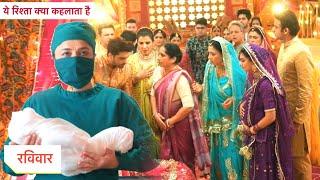 Yeh Rishta Kya Kehlata Hai NEW PROMO: 9th November 2024 |