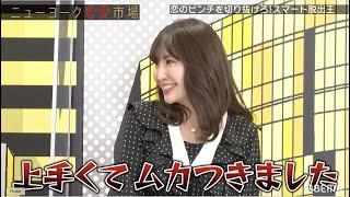 【こじはる驚愕】屋敷が彼女にバレた時の脱出方法が巧妙すぎる!?｜年末90分SP【アベマ年忘れ 4夜連続爆笑リレー/ニューヨーク恋愛市場】ABEMAで配信中！