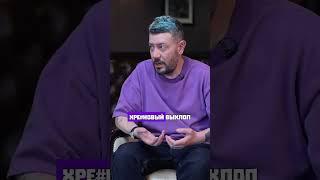 Лебедев про Украинских блогеров/ интервью Хуцпа По-Русски